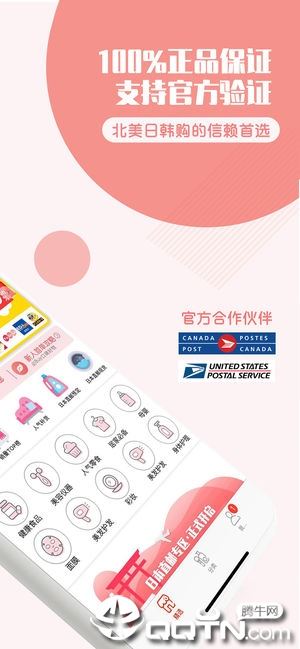 小红Mall app