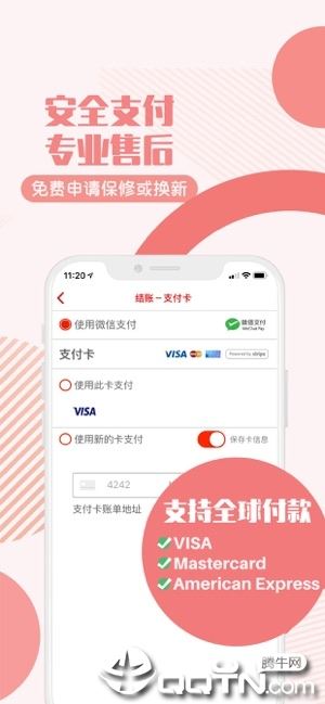 小红Mall app