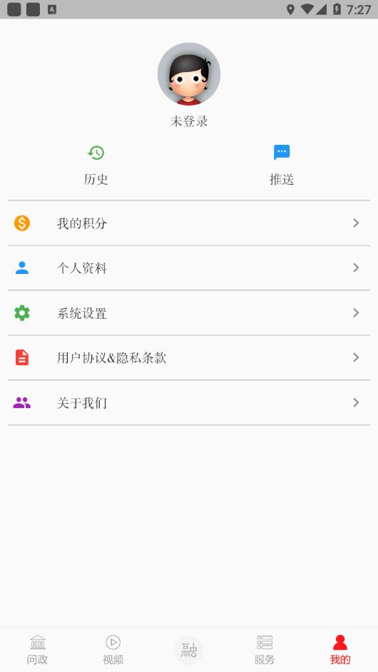 掌上红谷滩app