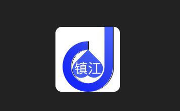 独爱镇江app