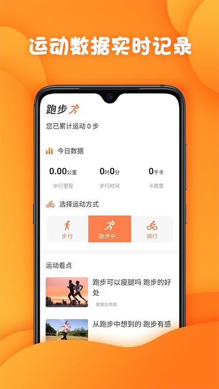 神准天气app