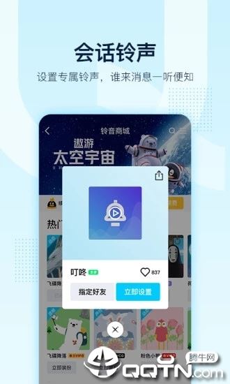 qq2020