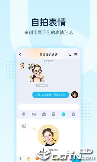 qq2020