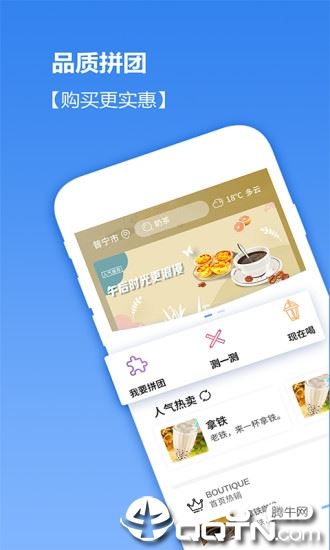 奔奔life app