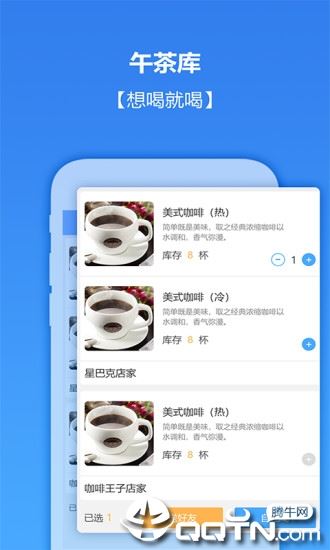 奔奔life app