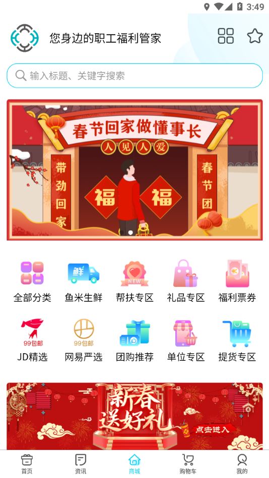 华泽微福app