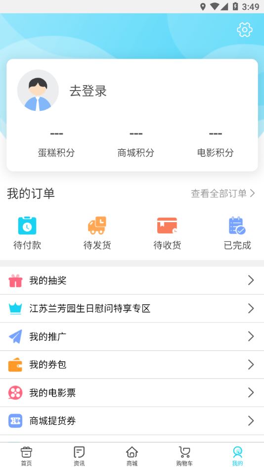 华泽微福app