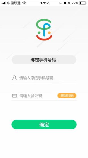 乐成长app下载