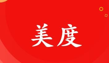 美度app(移动购物)