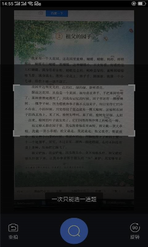 作业答案辅导