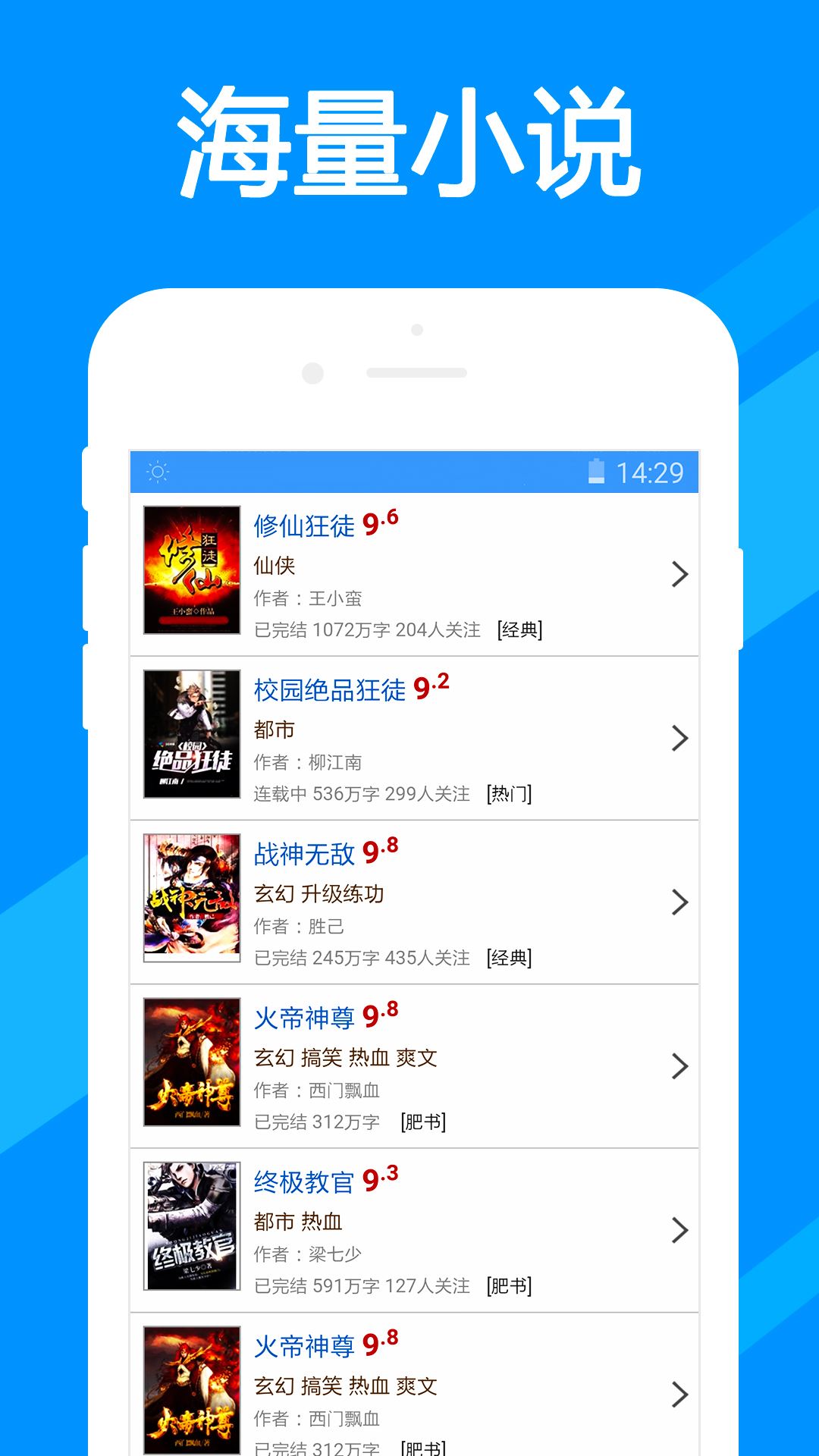 浏览器Pro app