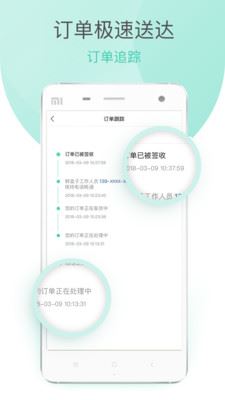 鲜盒子app