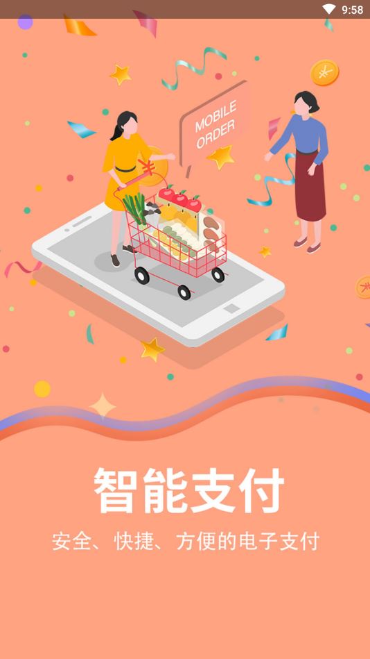 一折特价app