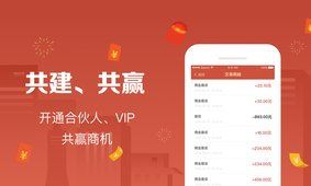 广易app