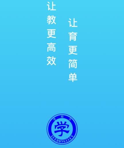 学动力