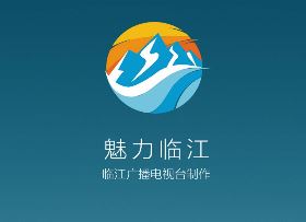 魅力临江app