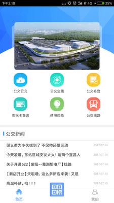 宜知行app官方下载