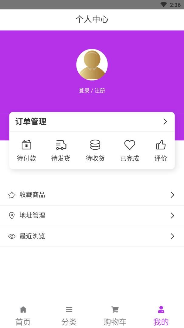 熊猫星球app