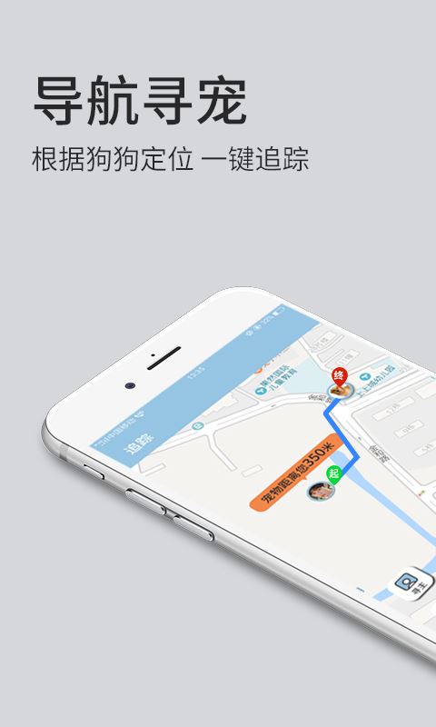 遛了么app