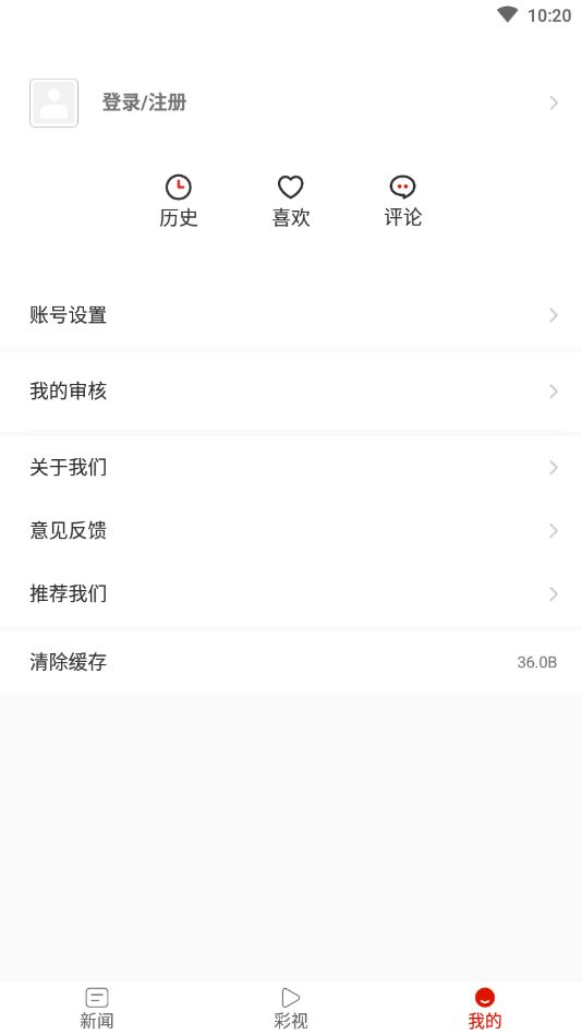 多彩正安app