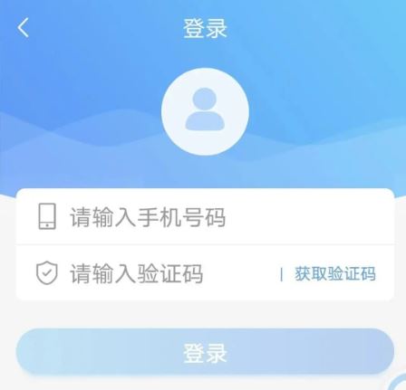 汴易登app