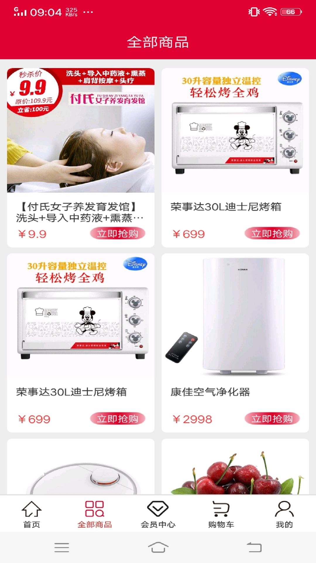 宝真100app