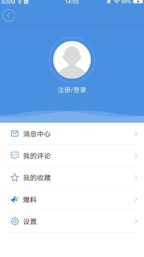 藤县融媒app