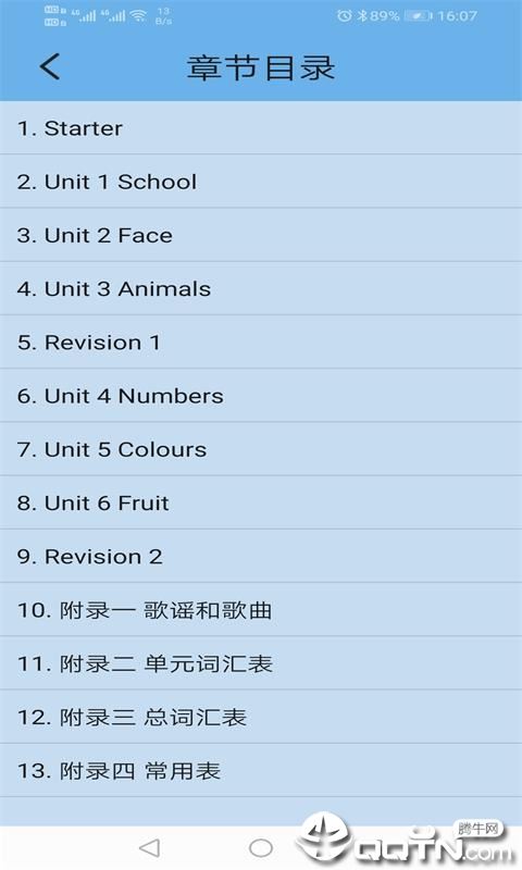 新起点小学英语一年级上册电子课本