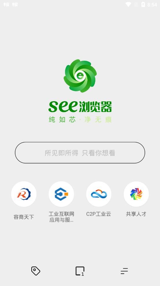 See浏览器app