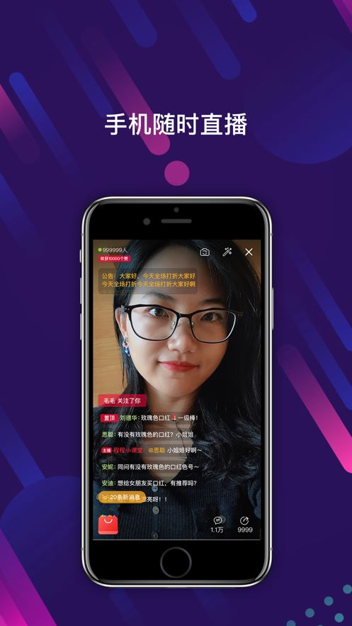 视频电商助手app
