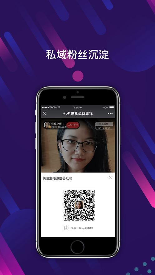 视频电商助手app