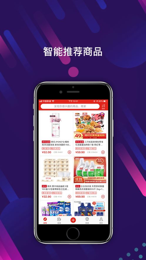 视频电商助手app