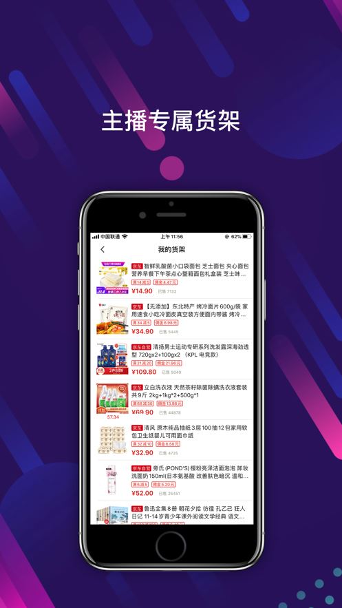视频电商助手app