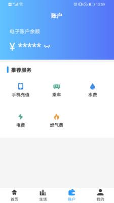 汴京通app