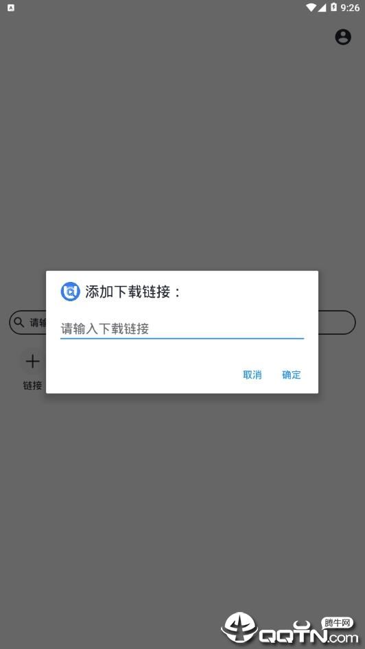 BT搜索器