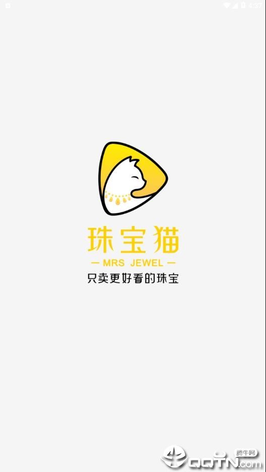 珠宝猫商家版app