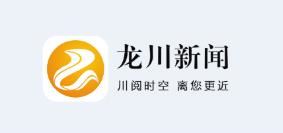 龙川新闻app