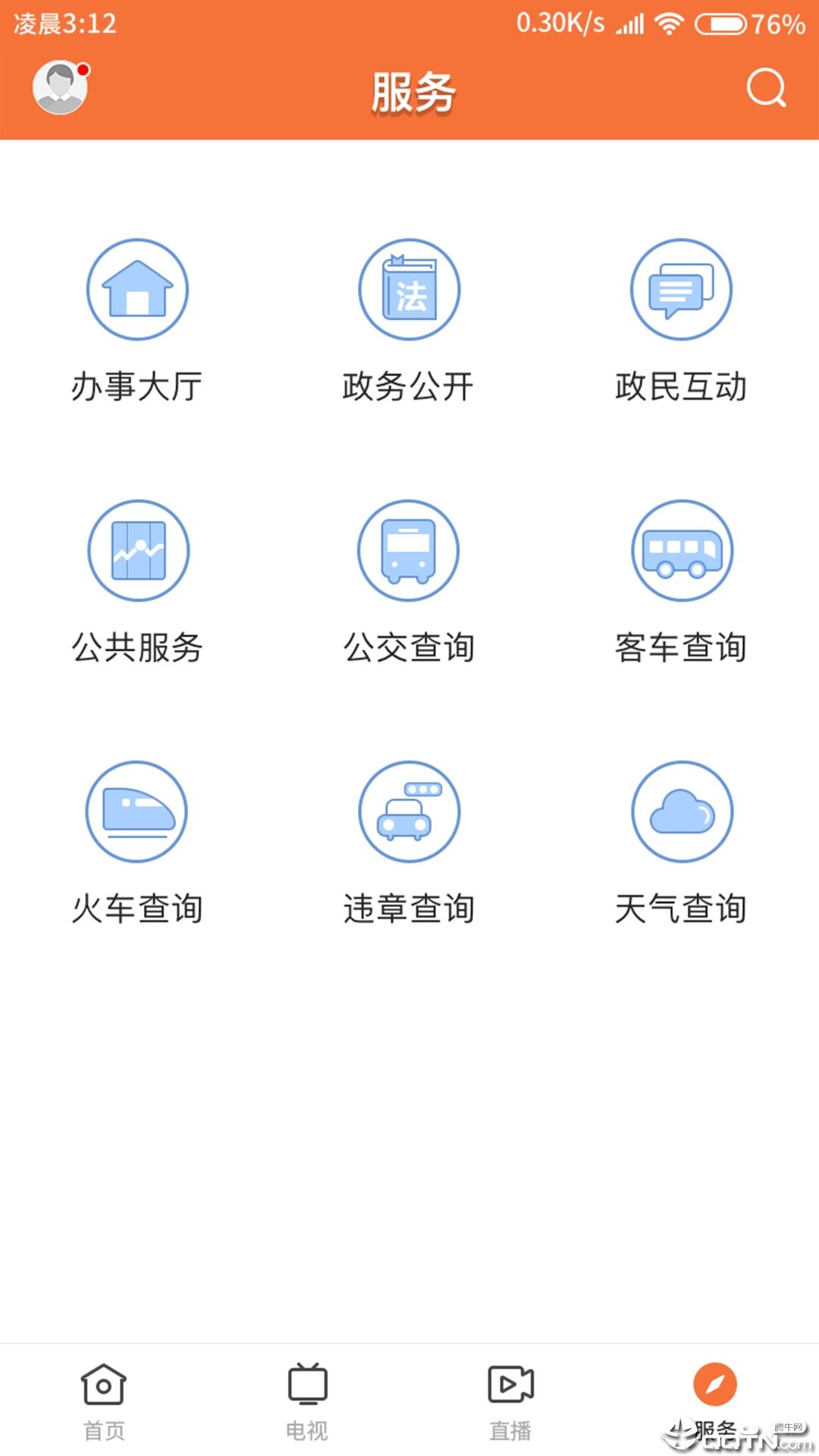 龙川新闻app