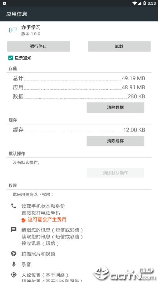 亦乎学习