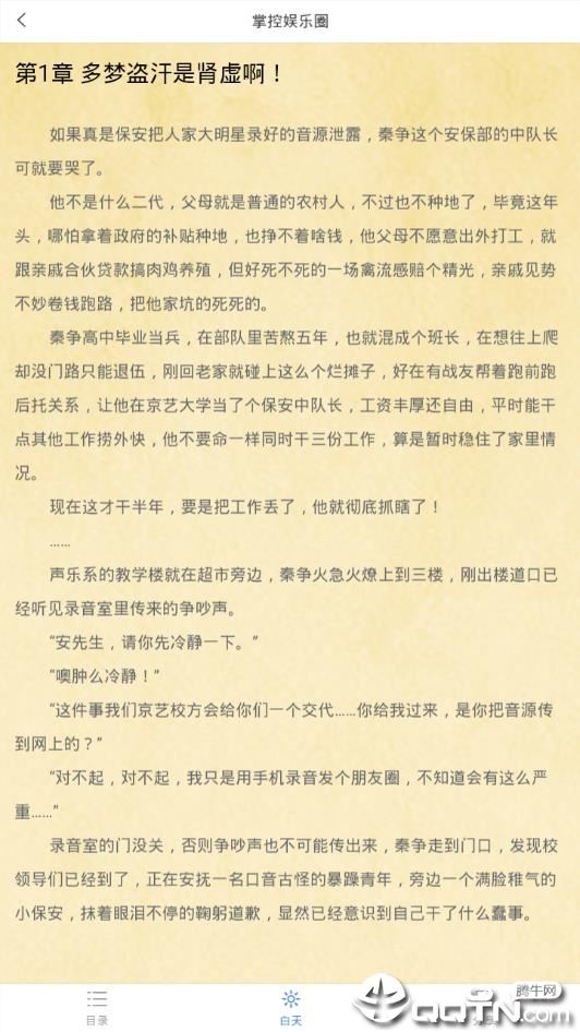 尚阅书城