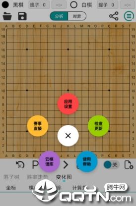 阿Q围棋极速版app