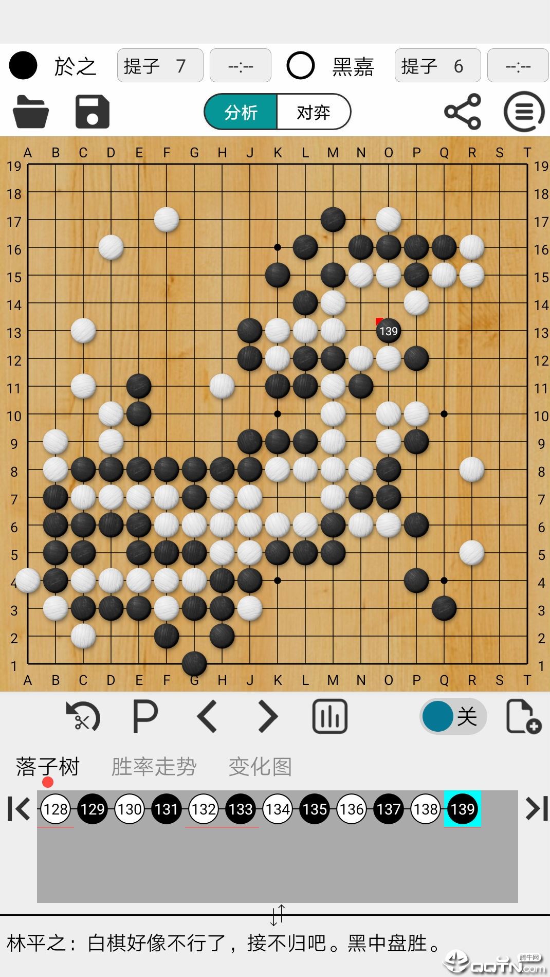 阿Q围棋极速版app