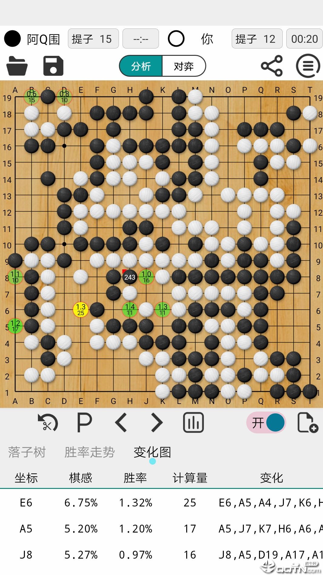 阿Q围棋极速版app