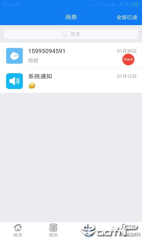 找警网