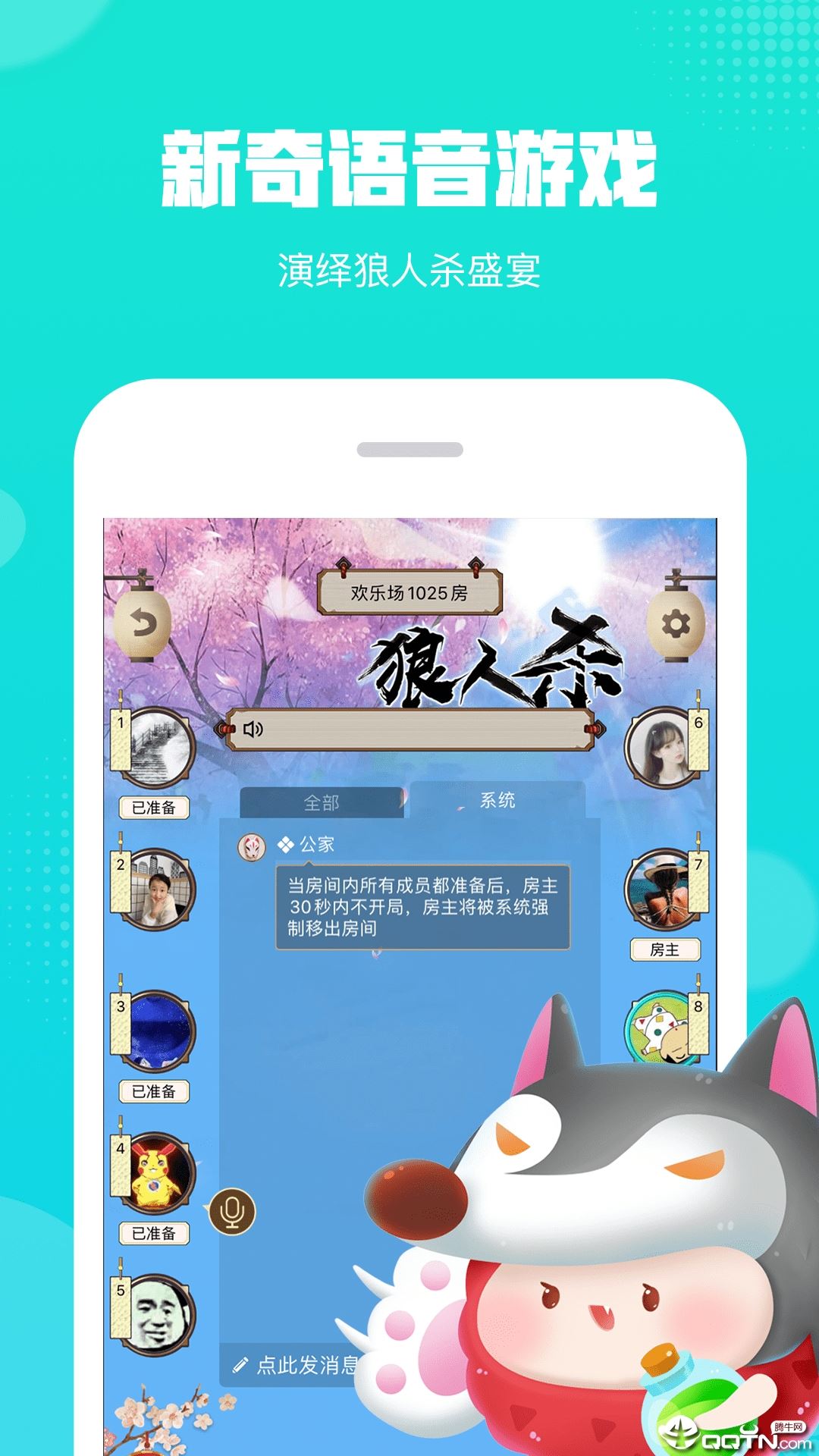 荔枝派app