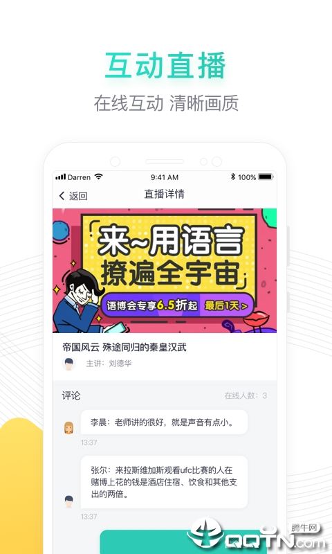 阳光中小学语文