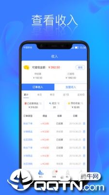 闪闪推app