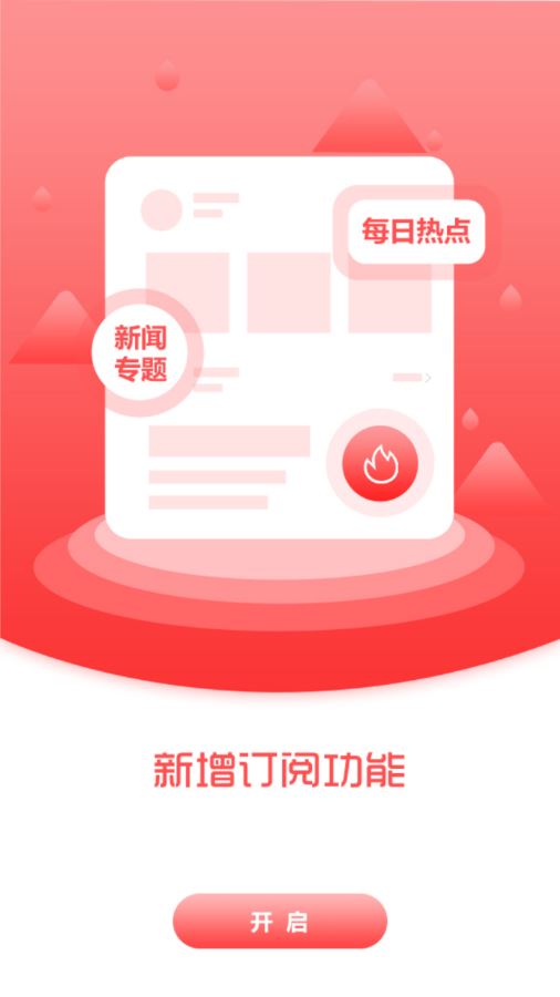 AI凌海app