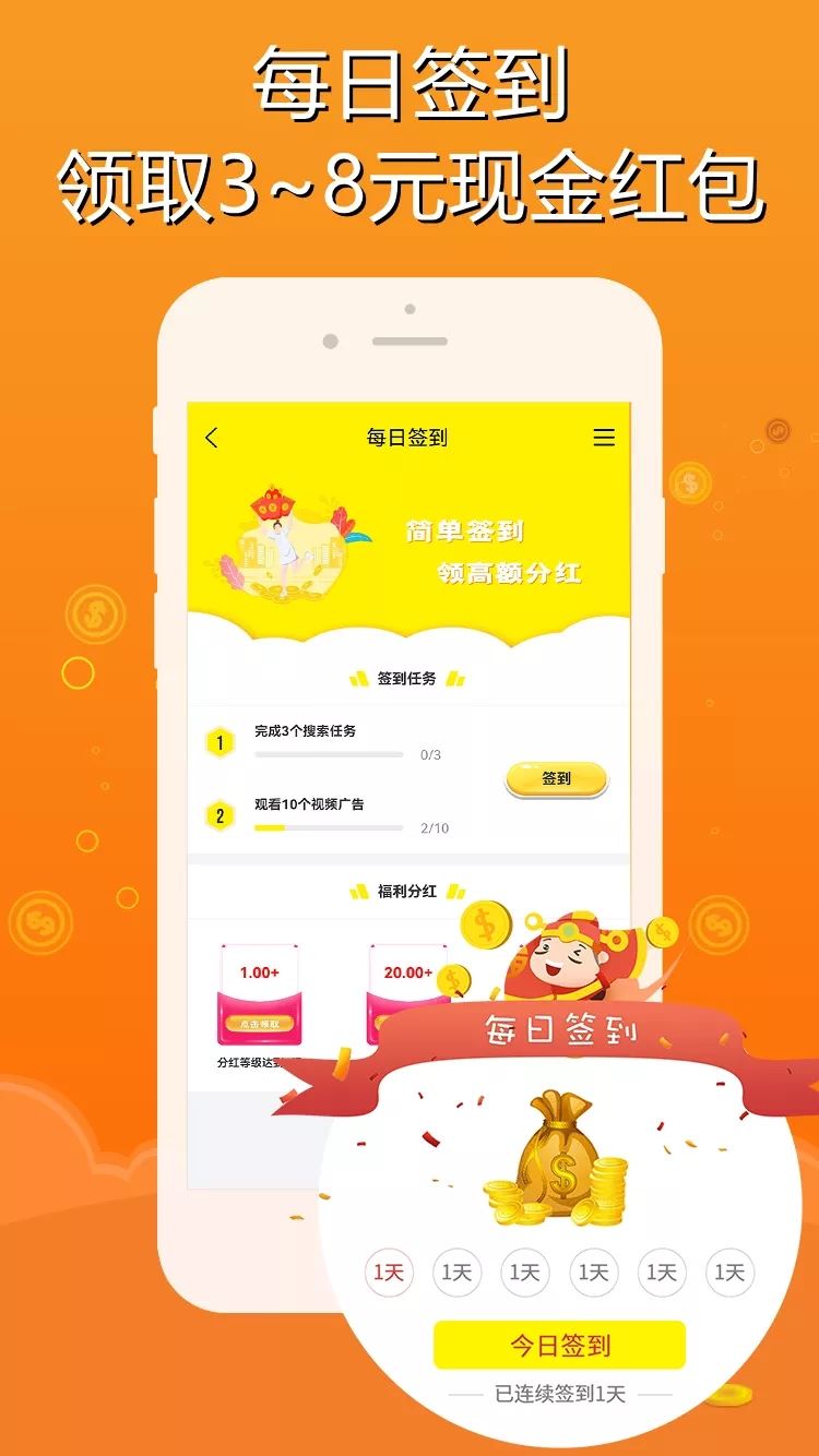 智云兼职app