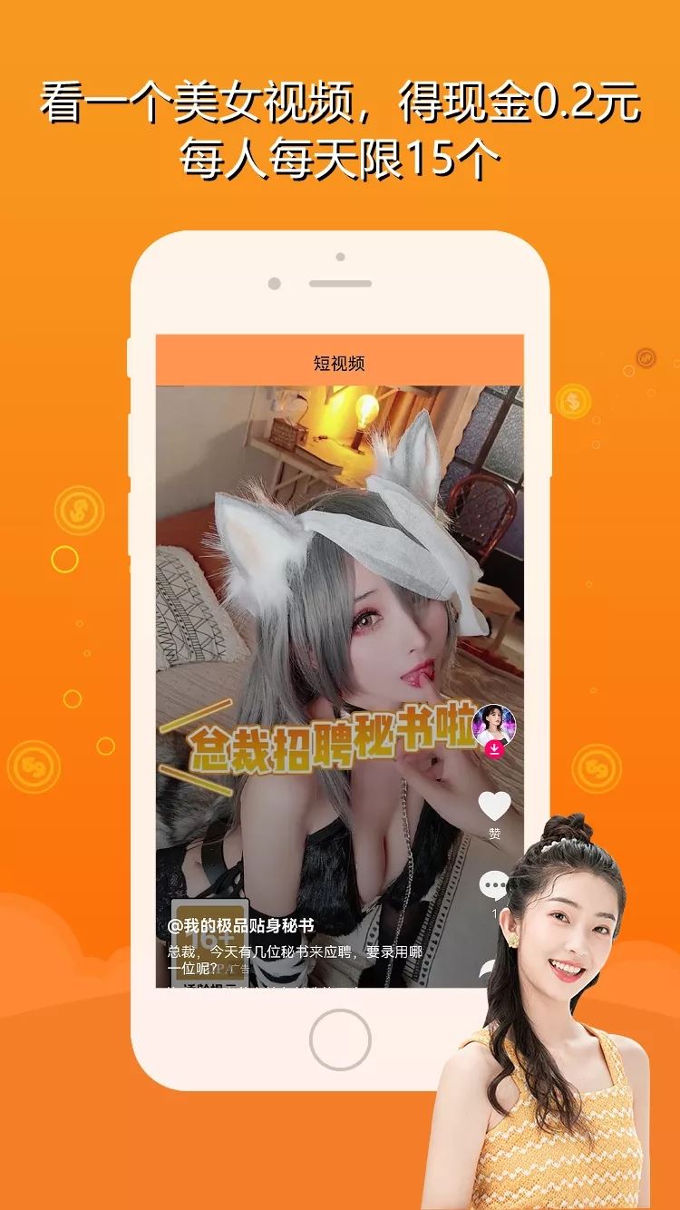 智云兼职app